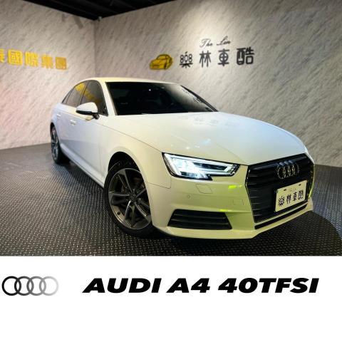 樂林車酷國際汽車商 - 