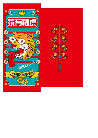 小歐 - 紅包袋製作