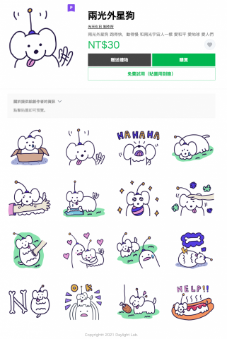 好計畫影像工作室 - 