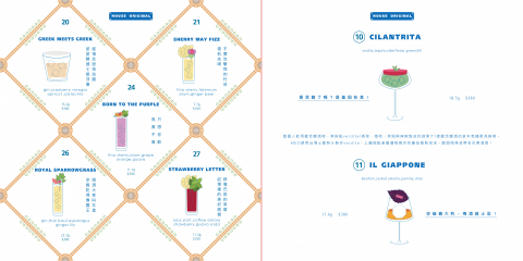 小歐 - 菜單手繪設計
