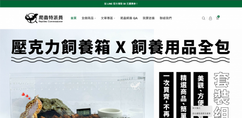 楊絜茵 - 購物車網站