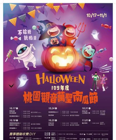 海洋印刷設計 - DM/型錄 海洋印刷設計 - DM/型錄