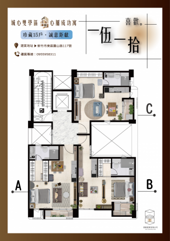 菊作整合行銷 KIKUSKU MARKETING  - 建案海報設計-04