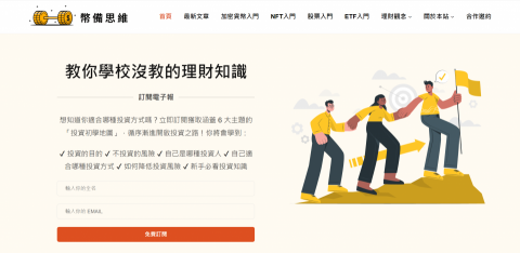 楊絜茵 - 個人部落格網站