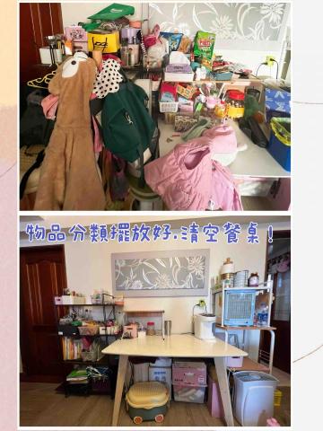 整理師亞希（AKY) - 