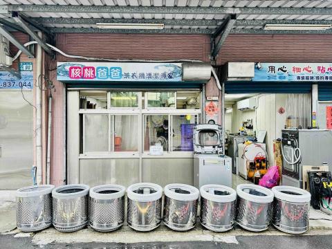 核桃爸爸洗衣機清洗專家 - 到府收件不弄髒家裡的環境，專業服務用心認真負責