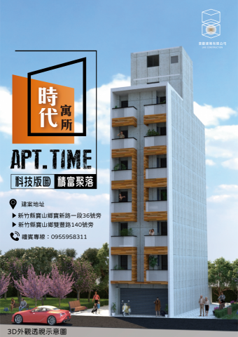 菊作整合行銷 KIKUSKU MARKETING  - 建案海報設計-01 菊作整合行銷 KIKUSKU MARKETING  - 建案海報設計-01