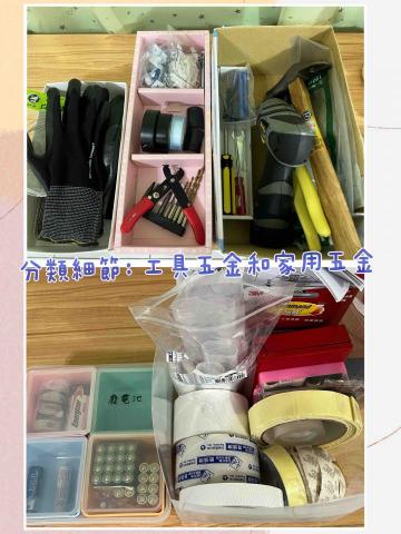 整理師亞希（AKY) - 