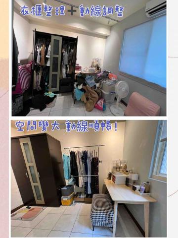 整理師亞希（AKY) - 