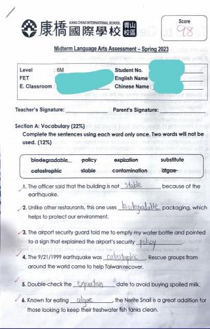 專業英文家教 Iris老師 - 康橋六年級期中考