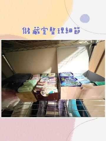 整理師亞希（AKY) - 