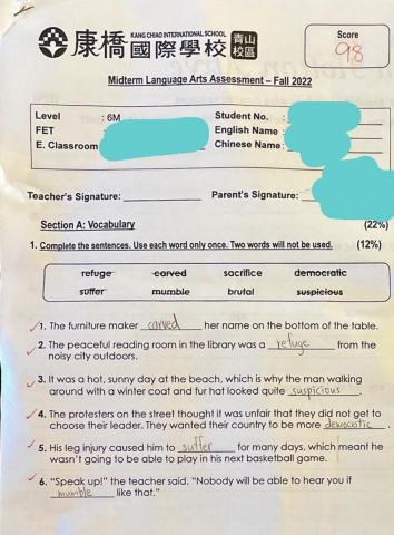 專業英文家教 Iris老師 - 康橋六年級期中考