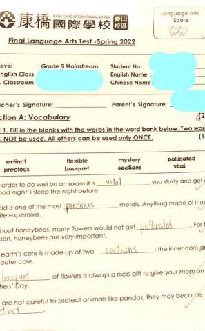 專業英文家教 Iris老師 - 康橋五年級期末考