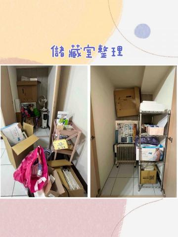 整理師亞希（AKY) - 