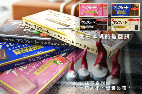 shiao - 巧克力商品圖