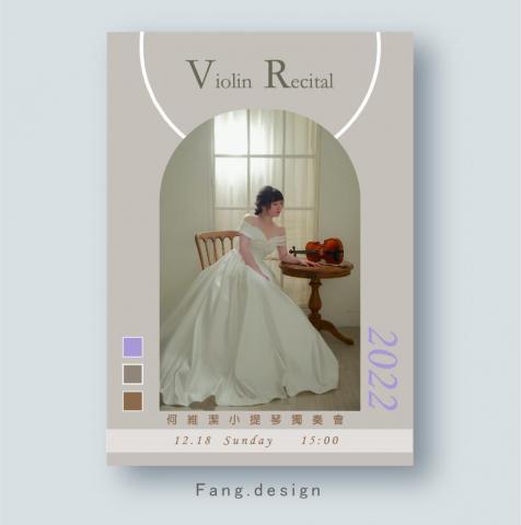 方.設計 - 節目冊