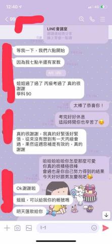 育瑄 - 學生成功考取丙級檢定證照！