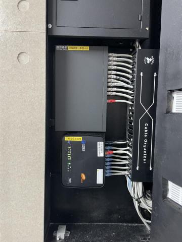 善程通訊科技有限公司 - 