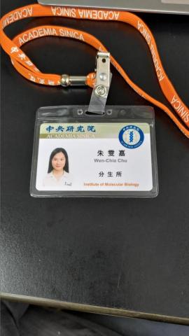 朱雯嘉 - 中央研究院證件