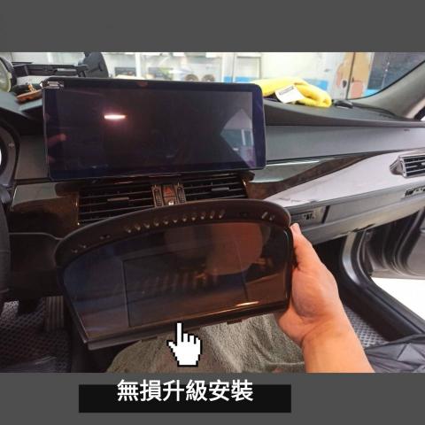 星逸汽車影音(小老鼠145kwqkk) - 