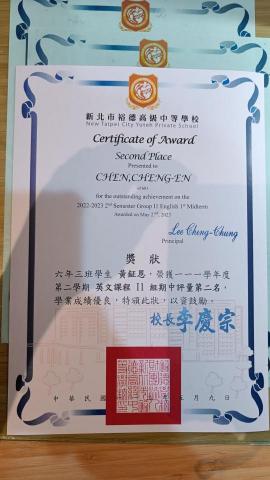 Bobby - 111學年度裕德學生第二學期英文課程期中評量第二名獎狀