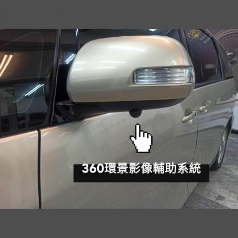 星逸汽車影音(小老鼠145kwqkk) - 