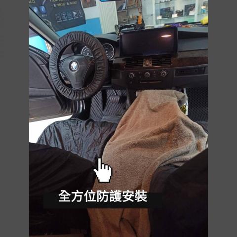 星逸汽車影音(小老鼠145kwqkk) - 