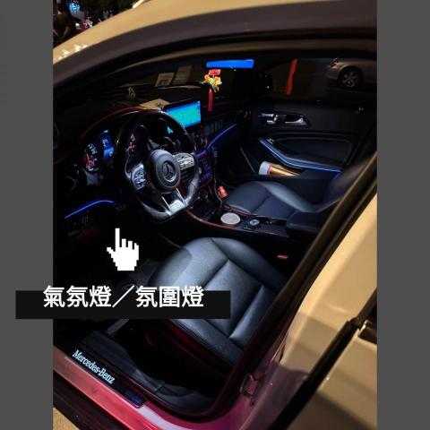 星逸汽車影音(小老鼠145kwqkk) - 