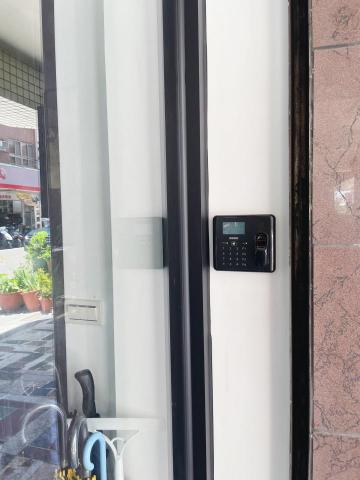 善程通訊科技有限公司 - 