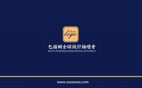 老山羊設計工坊 - 這是我設計的作品之一，請您參考。