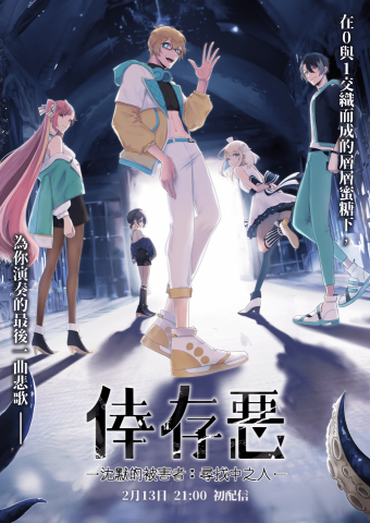 川頊ChuanXu - 海報設計