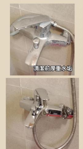 馨云居家清潔 - 清潔後亮麗如新