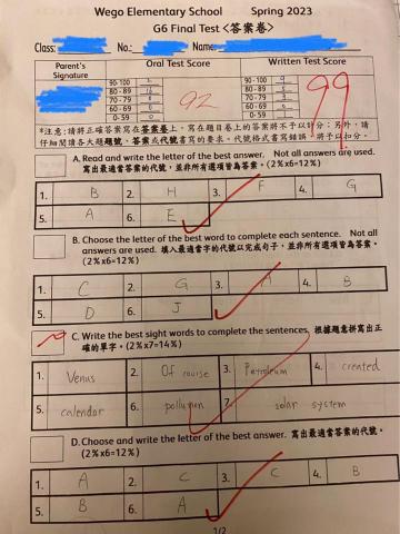 黃子沛 - 學生期中考口說&筆試 成績優異