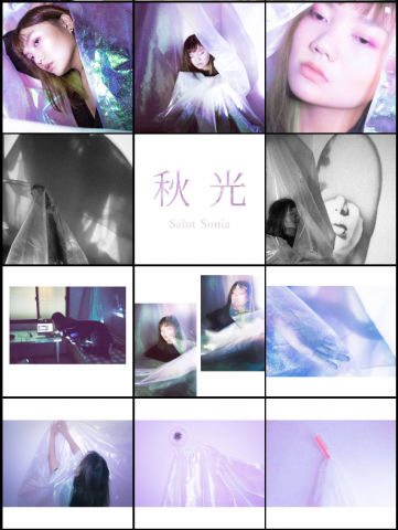 楊雅喬 Spica Yang - 獨立音樂人單曲
視覺發想、拍攝、後製製、IG發文編排發想