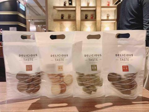 曾嬿錞 - 手工餅乾包裝+貼紙