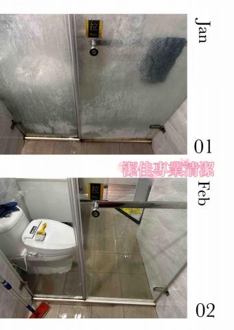 潔佳裝潢細清有限公司 - 套房退租