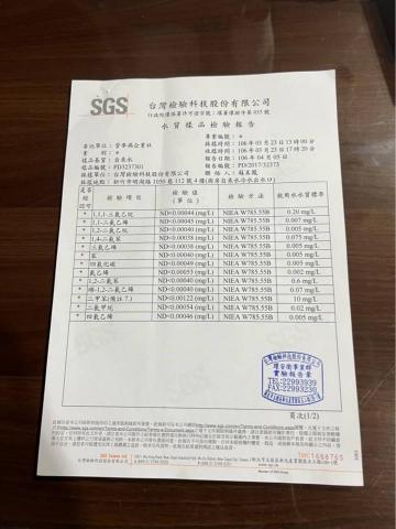 水科技測漏(免挖牆壁) -  水科技測漏(免挖牆壁) -