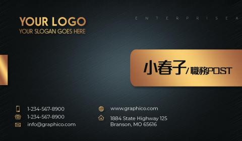 老山羊設計工坊 - 這是我設計的作品之一，請您參考。