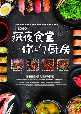 老山羊設計工坊 - 這是我設計的作品之一，請您參考。