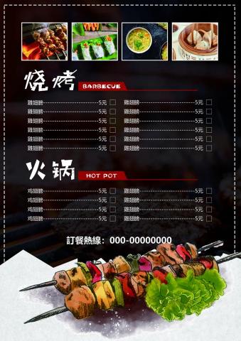 老山羊設計工坊 - 這是我設計的作品之一，請您參考。