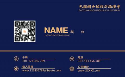 老山羊設計工坊 - 這是我設計的作品之一，請您參考。