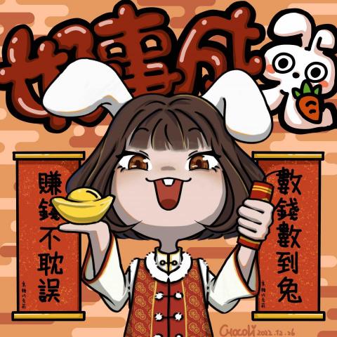 Chocoli莉莉 - 節日賀卡