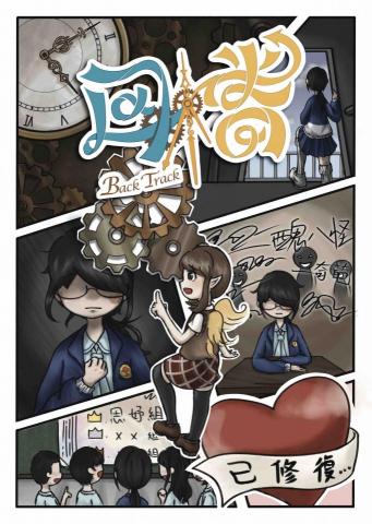 Chocoli莉莉 - 漫畫風酷卡