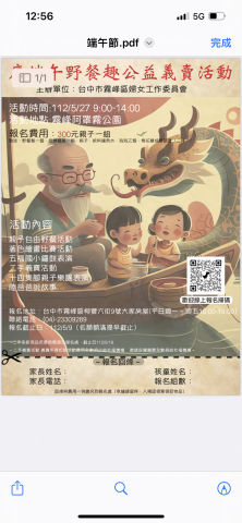 NUNG-STUDIO - 海報設計