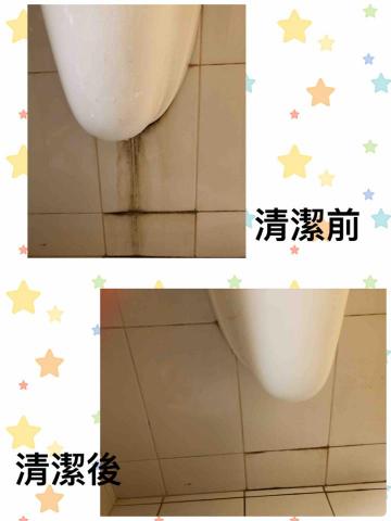 王靜萍 - 洗手台下磁磚水垢鏽斑清潔