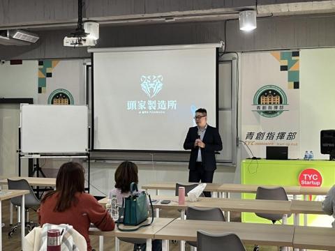 風不大顧問|獲客模式|集客行銷 - 培訓課程 上課照片 風不大顧問|獲客模式|集客行銷 - 培訓課程 上課照片