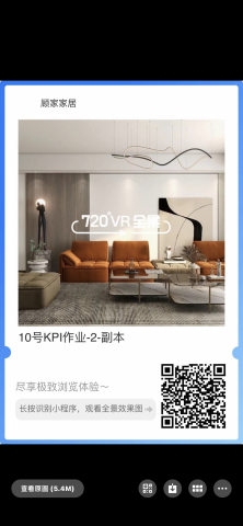 祥麟室內裝修有限公司 -  祥麟室內裝修有限公司 -