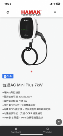 厚德水電工程行 - 