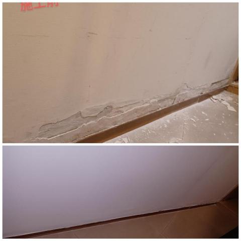 工程行 - 牆面批土前後圖 工程行 - 牆面批土前後圖