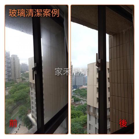 家禾居家清潔 - 